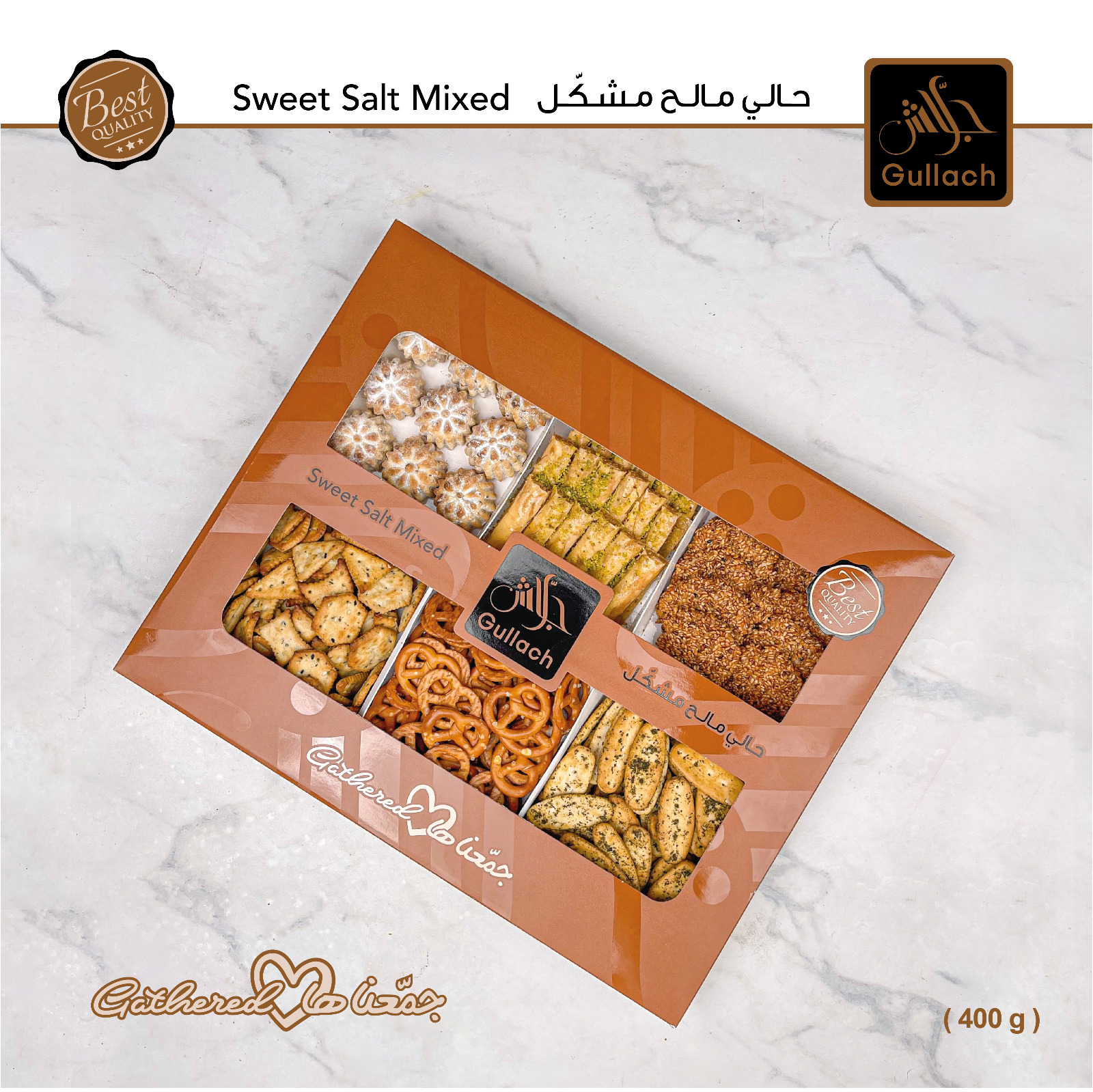 حالي مالح مشكل(ص)