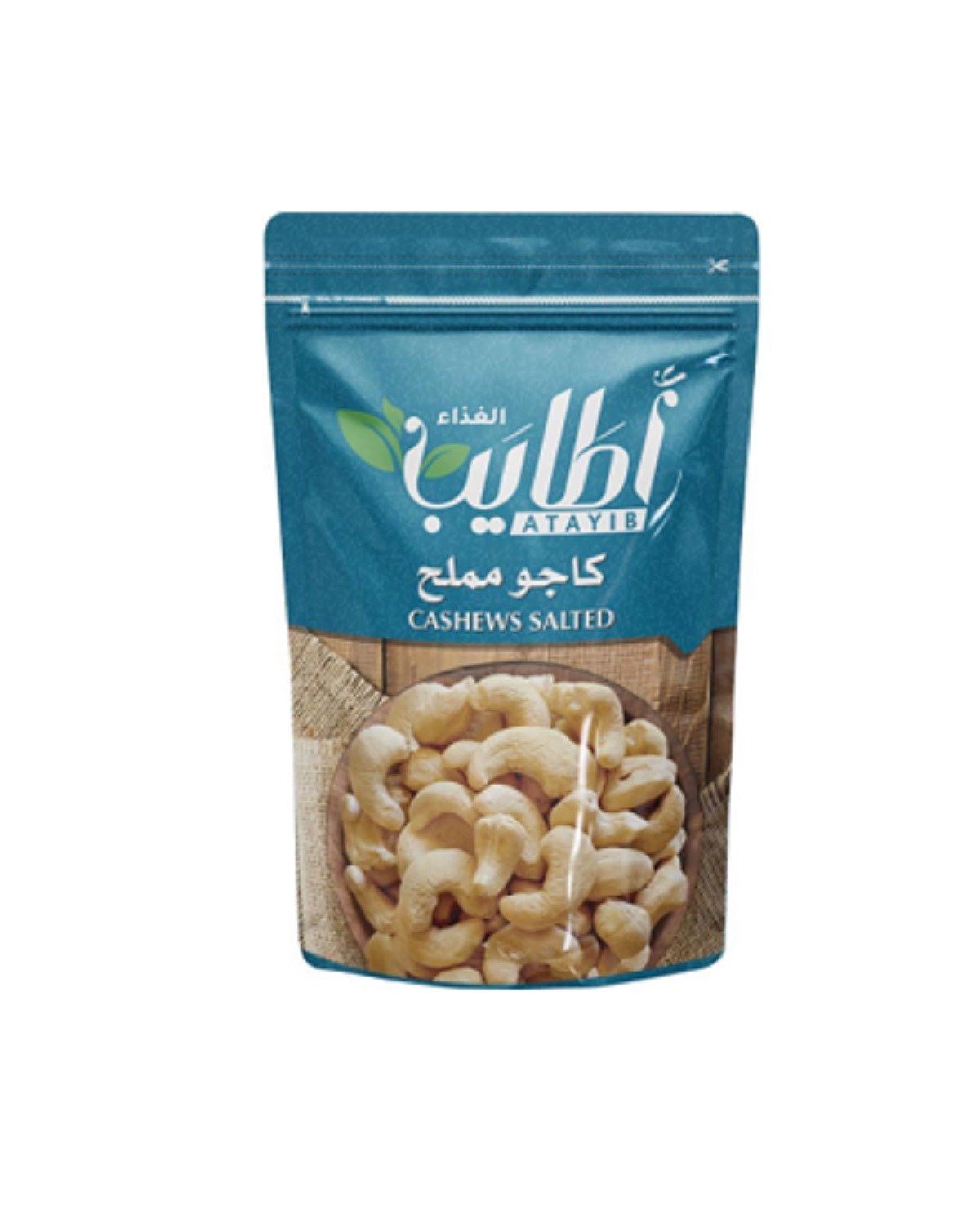 أطايب-كاجو مملح