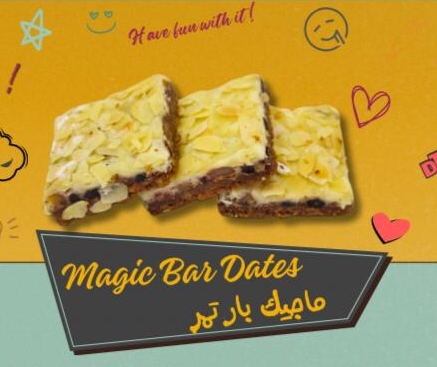 ماجيك بار تمر - بوركت