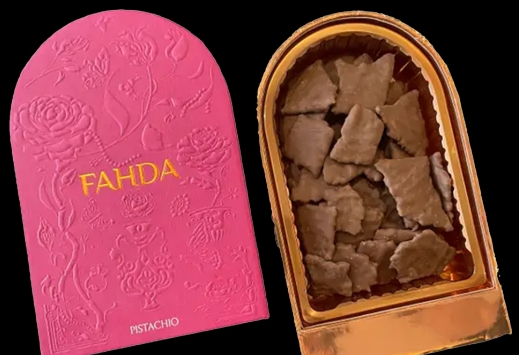 فهدة كرسبي بستاشيو صغير