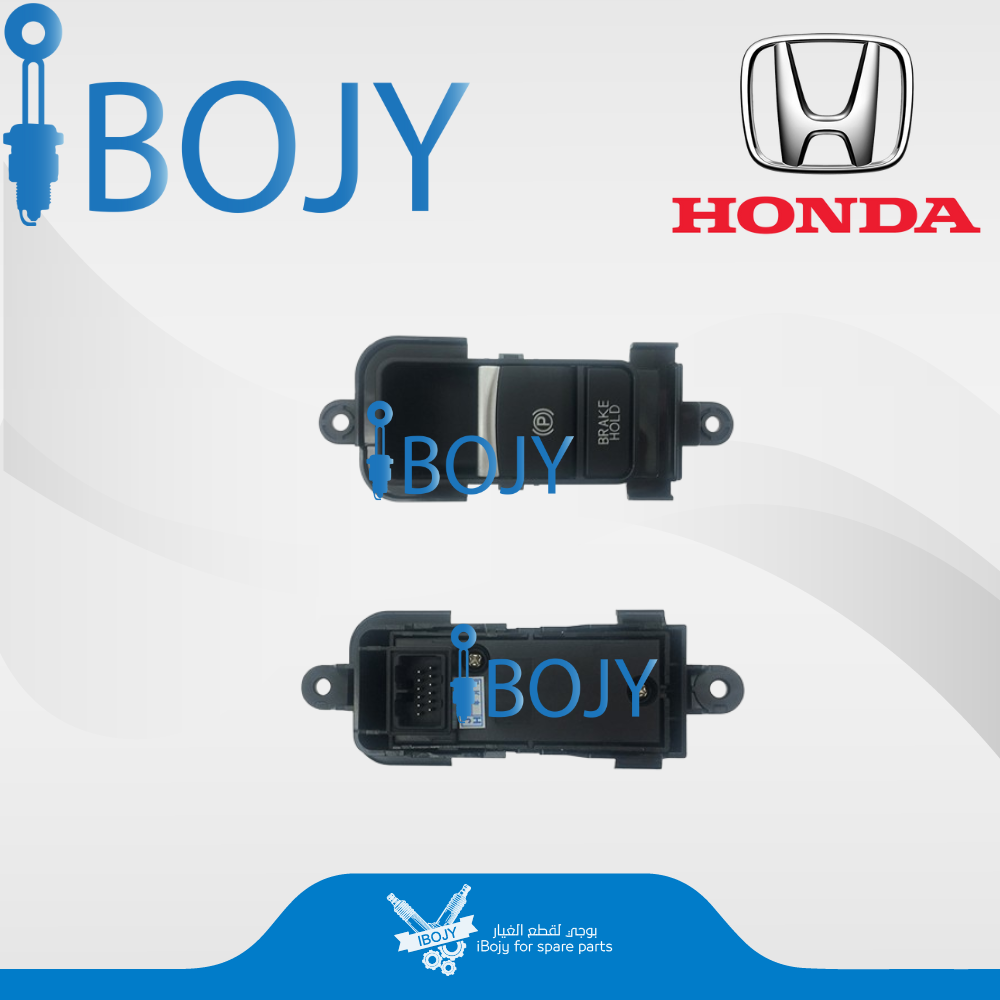 هاند بريك هوندا HR-V 2018-2022 ياباني