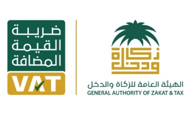 The General Authority of Zakat & Tax